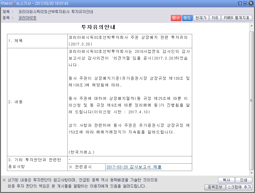 코리아02.png
