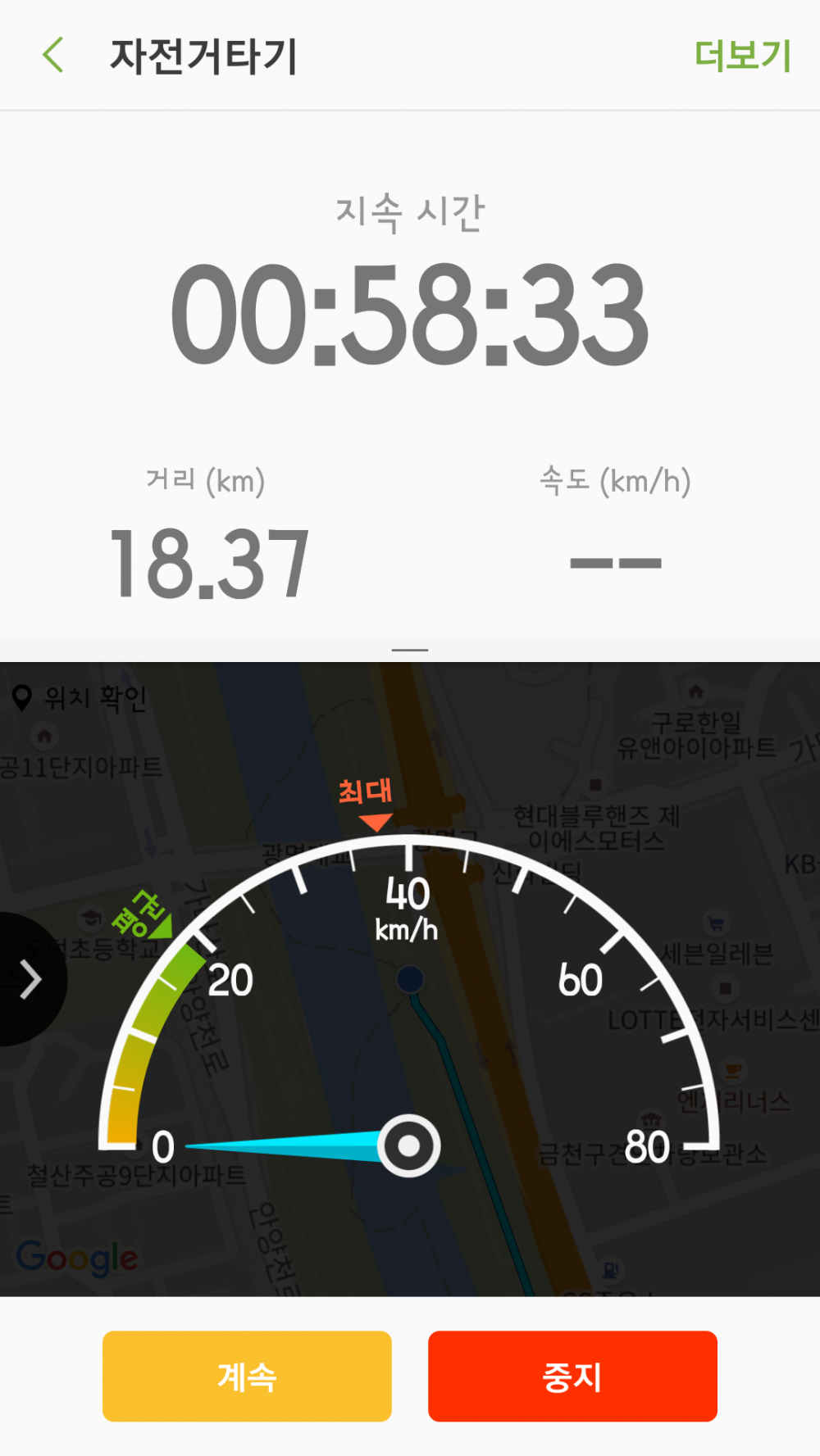 Screenshot_20170321-110221.png