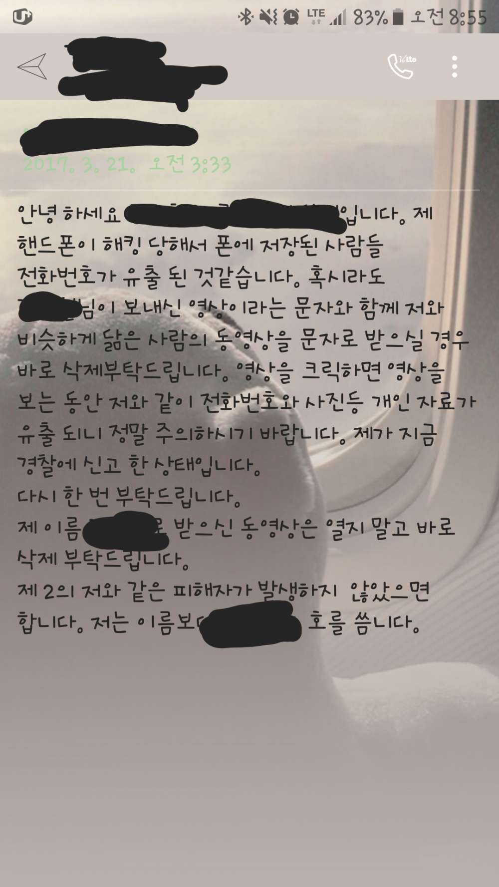 Screenshot_20170321-085635.jpg