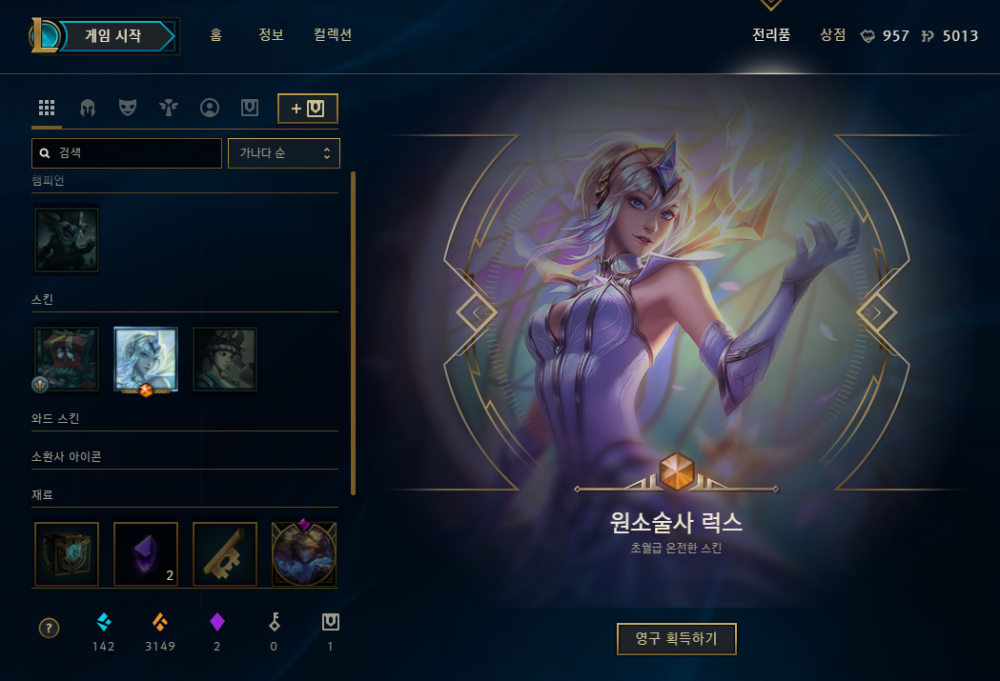 ㅠㄴ수ㅜ.png