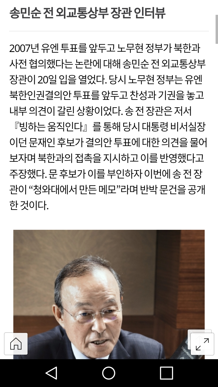 Screenshot_2017-04-21-04-13-06.png