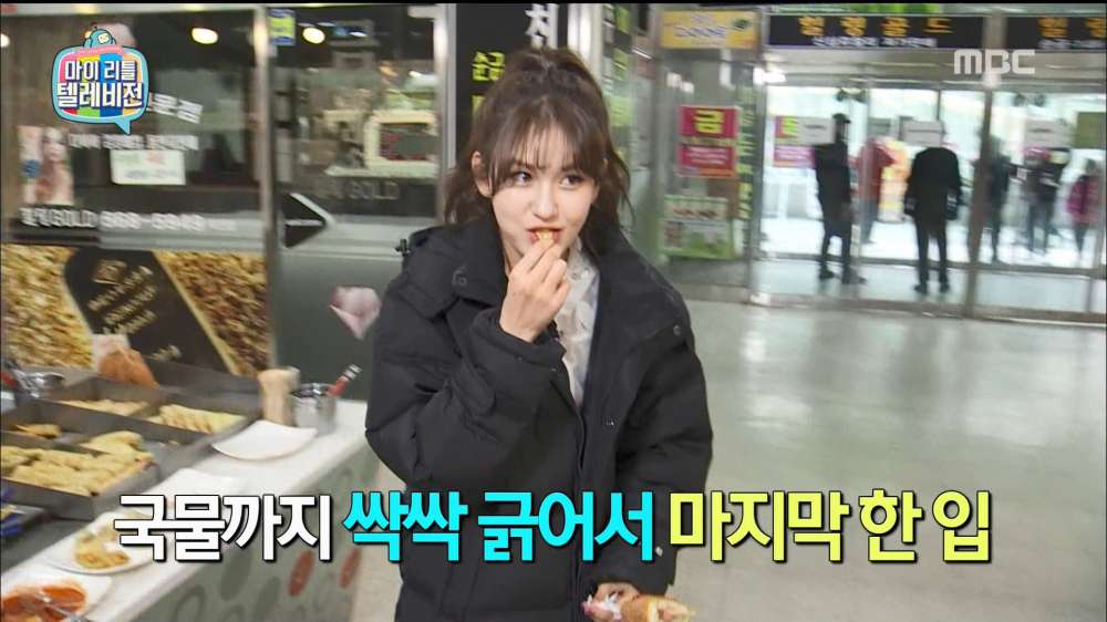 MBC DTV_20170225_232249.156.jpg
