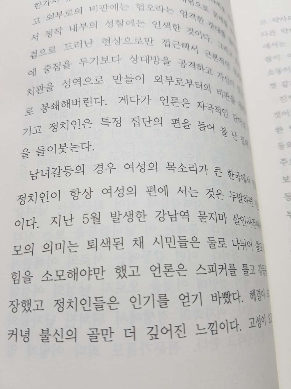 20170422_011550.jpg