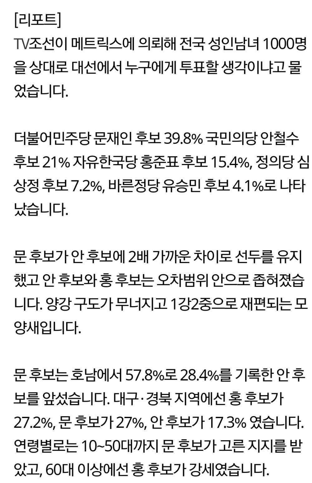 Screenshot_20170430-193502.jpg