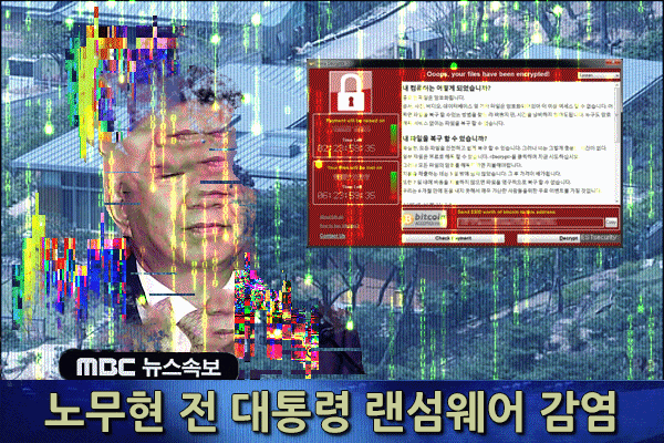 盧섬웨어.gif