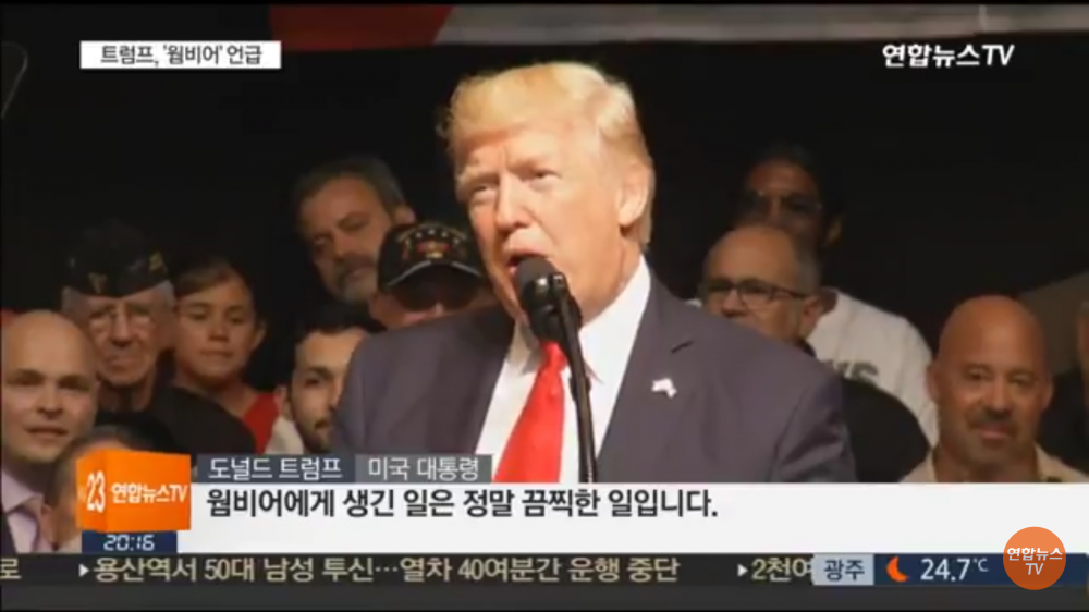 Screenshot_2017-06-18-20-40-31.png
