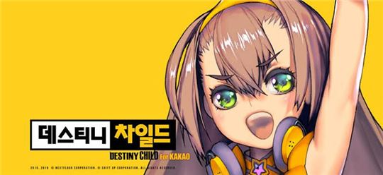 데챠아아앗.jpg