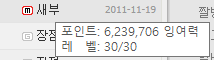 원본확인 클릭 4.png