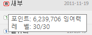 원본확인 클릭 3.png
