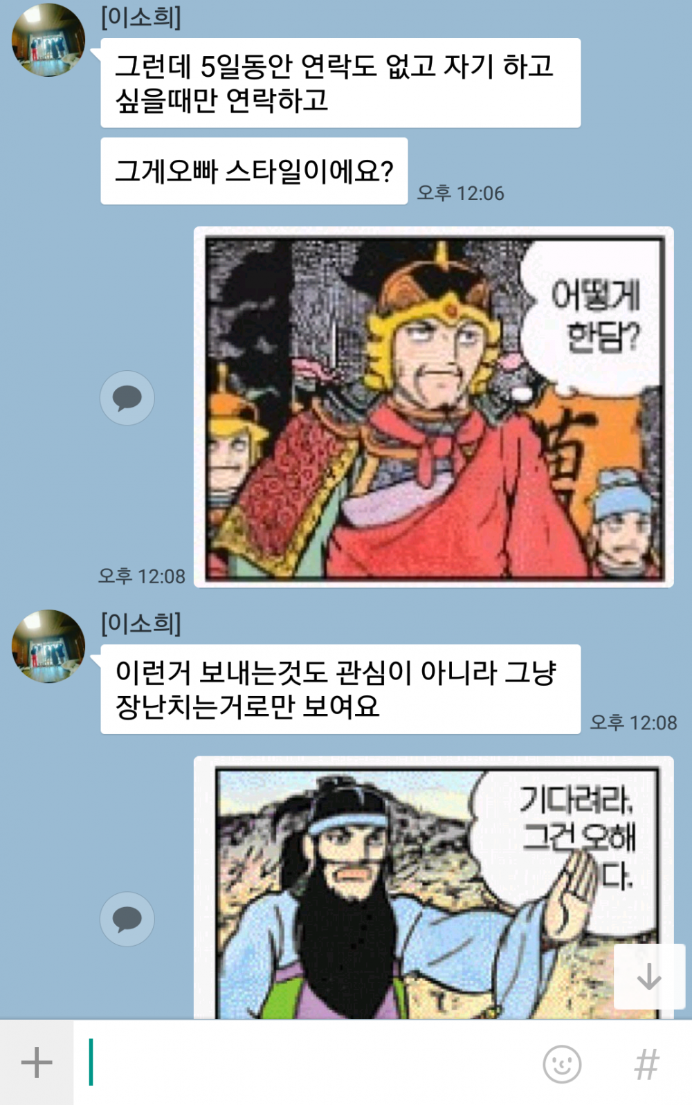 KakaoTalk_20170823_114220460.png