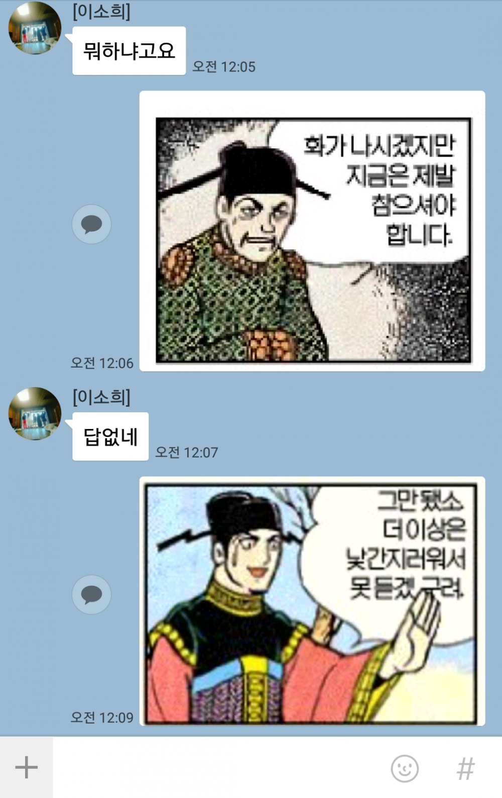 KakaoTalk_20170823_114221288.png