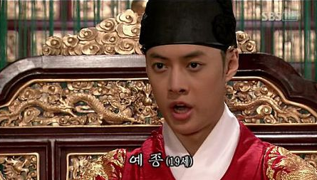 예종.png