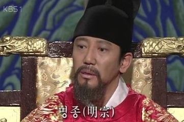 명종.jpeg