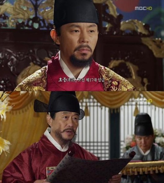 효종.jpg