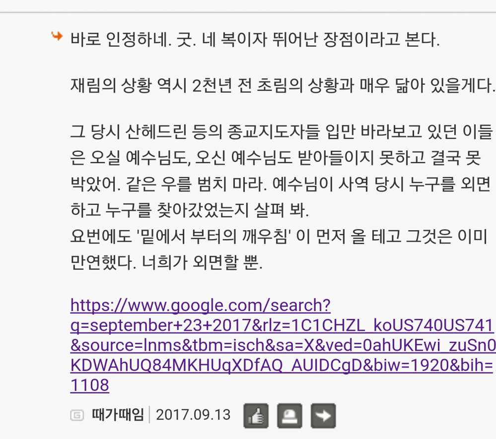 Screenshot_20170913-205548.jpg
