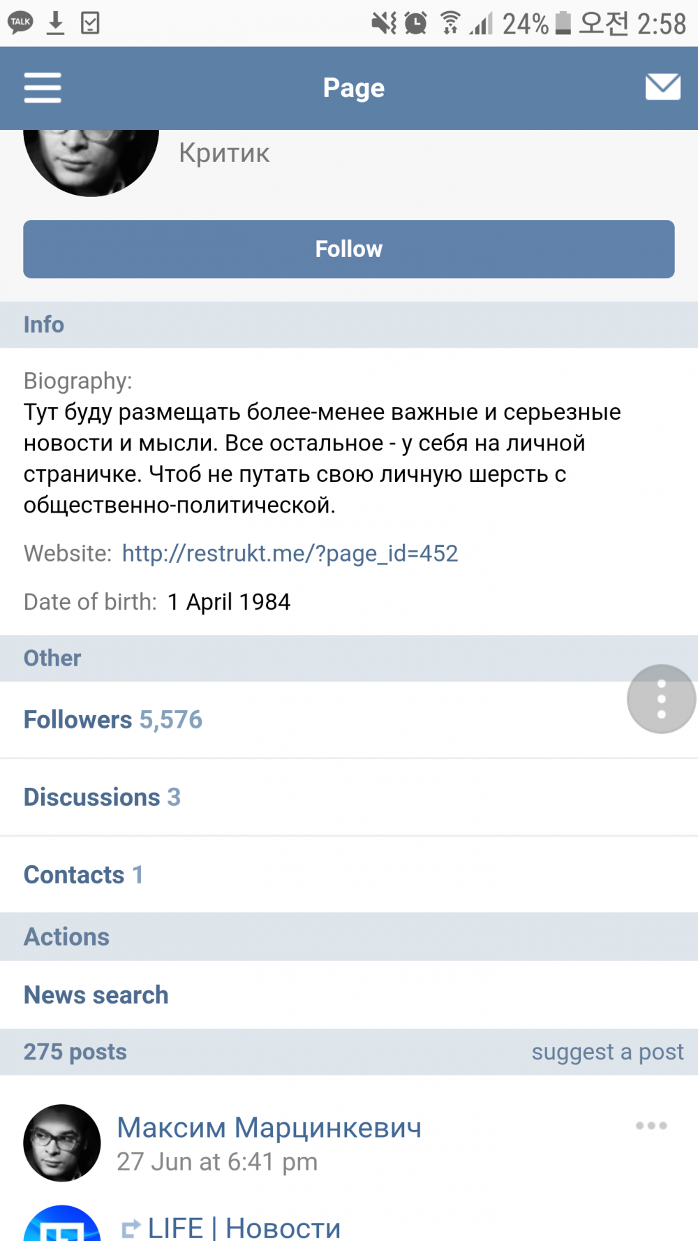 Screenshot_20170913-025828.png