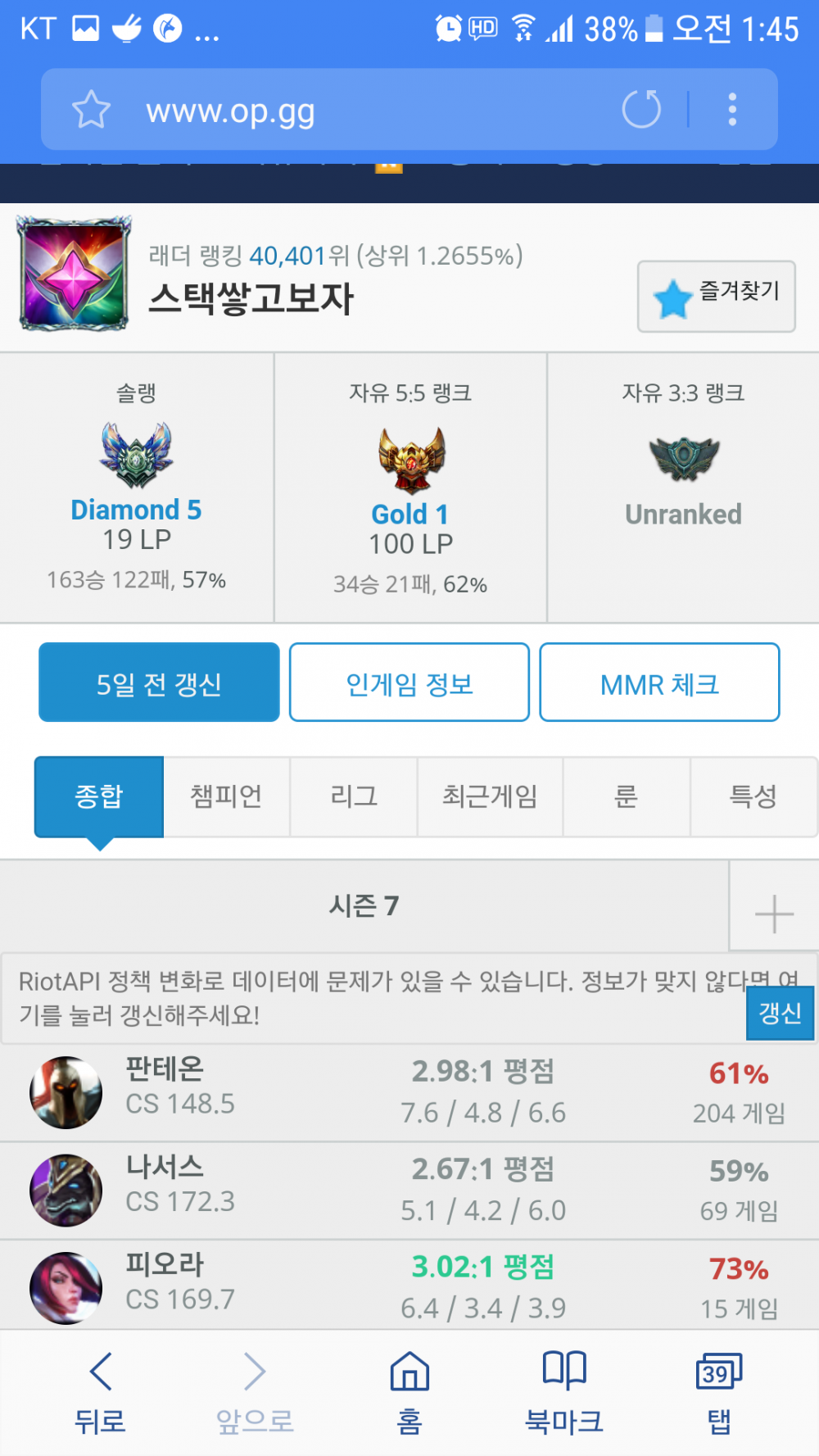 Screenshot_20170914-014528.png