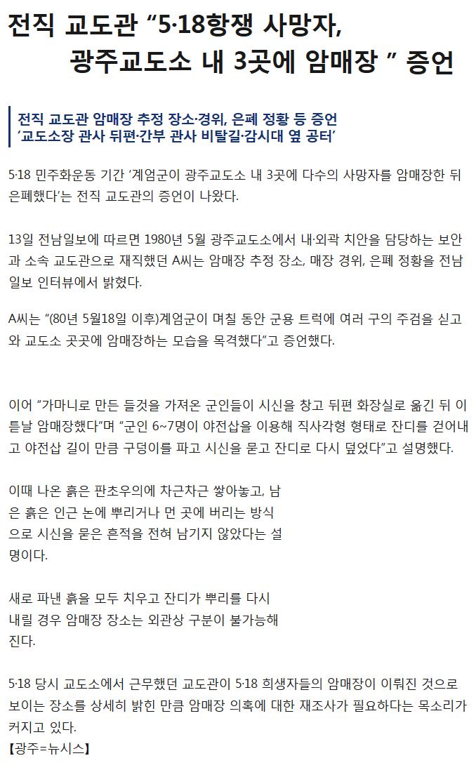 조까고있.jpg