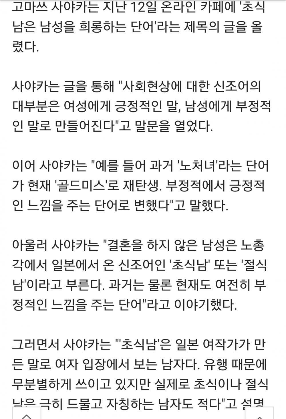 Screenshot_20170913-143617~01.png