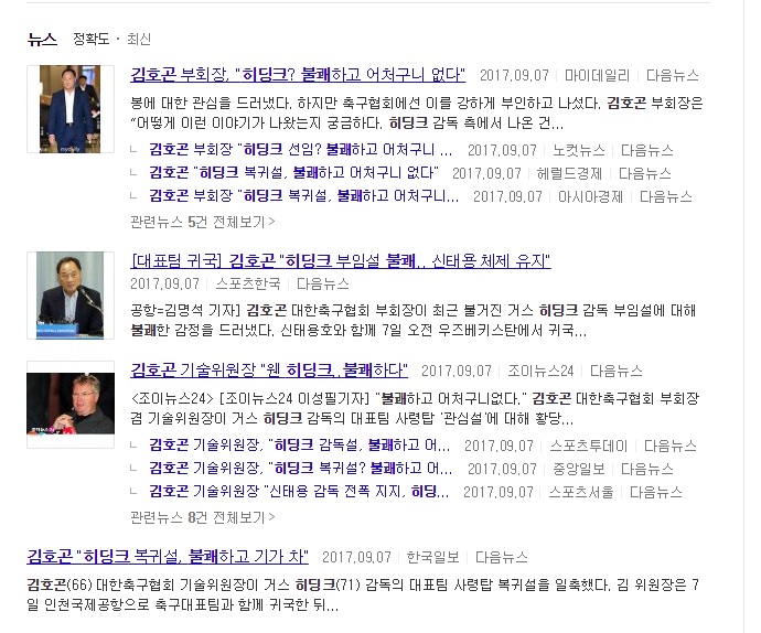호로곤2.jpg