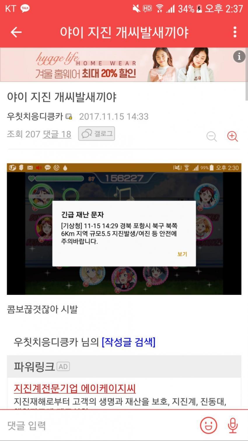 1510725693.jpg