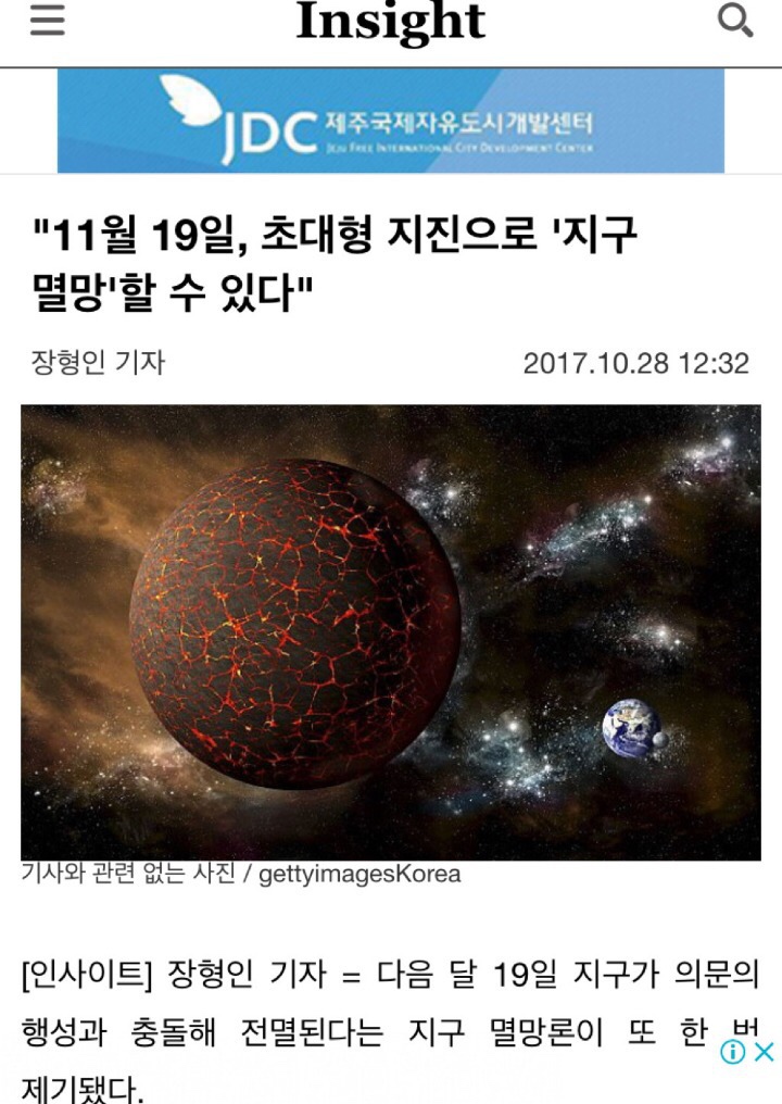 1510749870.JPG
