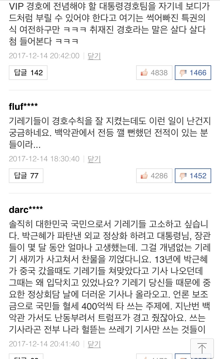 IMG_7691.PNG