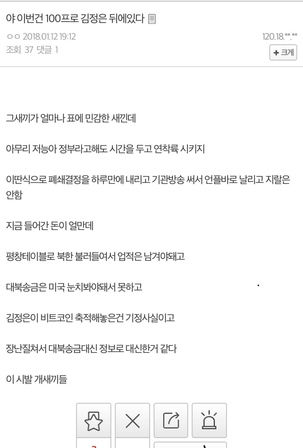 3DAC8698-9D86-4136-89A0-D11F7AC3B326.jpeg