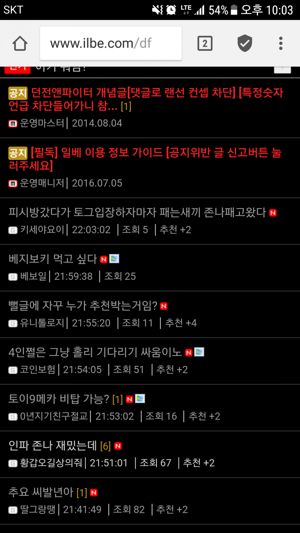 Screenshot_20180113-220400.png