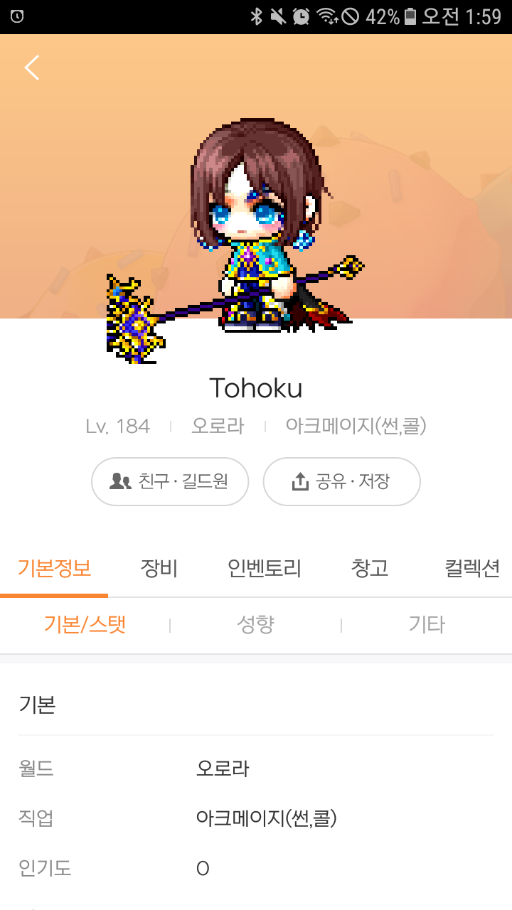 Screenshot_20180124-015916.png