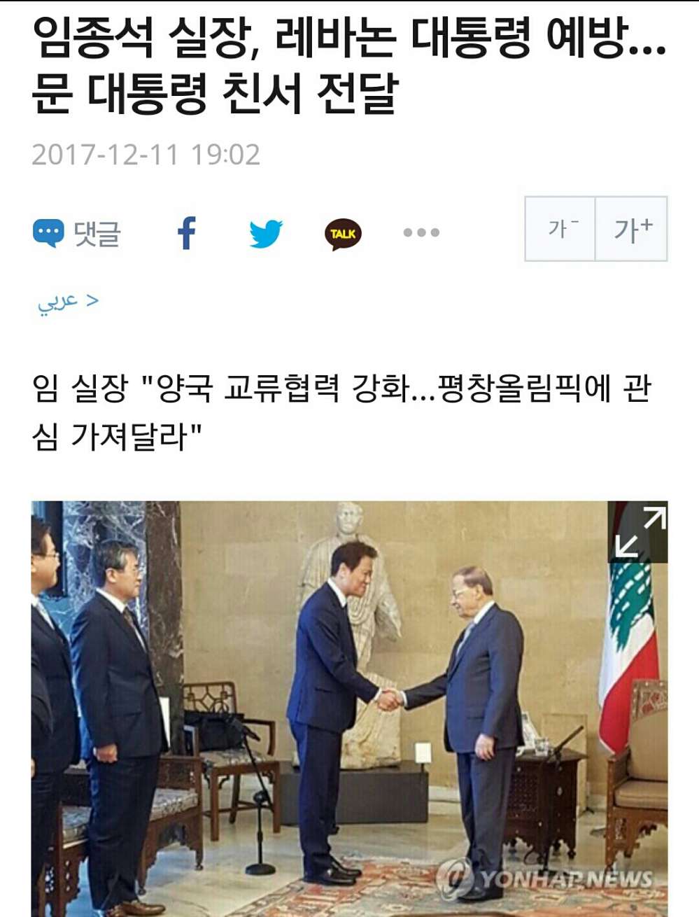 문재앙의 비트코인 게이트 : 네이버 블로그