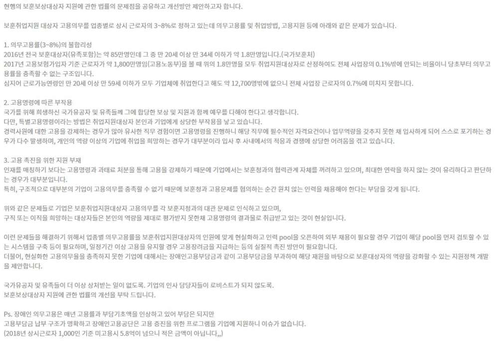국가보훈대상자.JPG