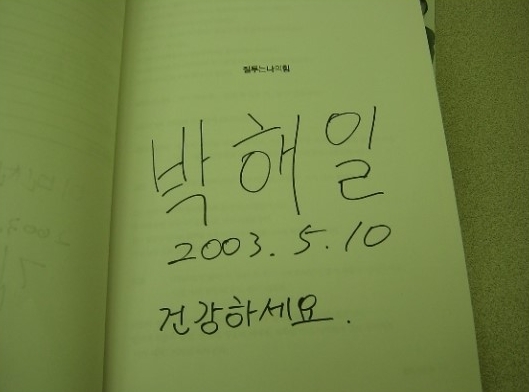 원본확인 클릭 2013-06-19_09;09;49.jpg