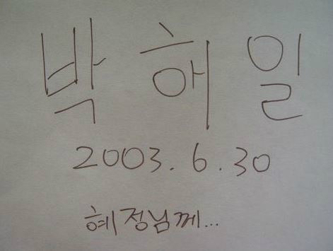 원본확인 클릭 20160726001837_0_99_20160726141304.jpg
