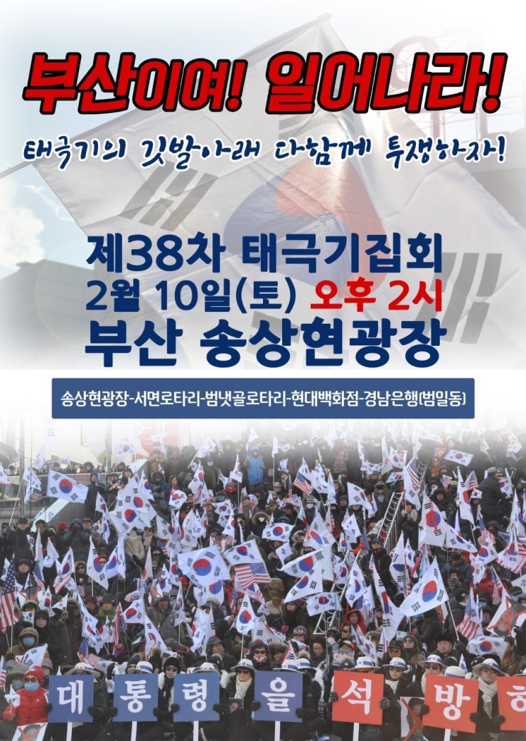 부산38차.jpg