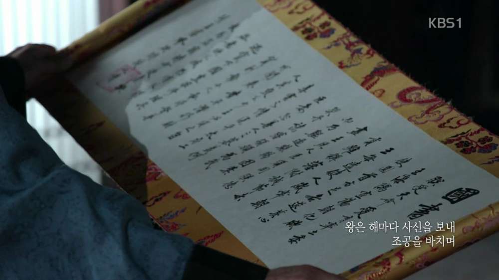¿©¸§Æ¯Áý KBS´ë±âȹ µð·ºÅͽºÄÆ Çѱ¹»ç±â.E03.170803.°í±¸·Á, ´ë·ú¿¡ ¸Â¼´Ù.720p-NEXT.mp4_000051647.jpg