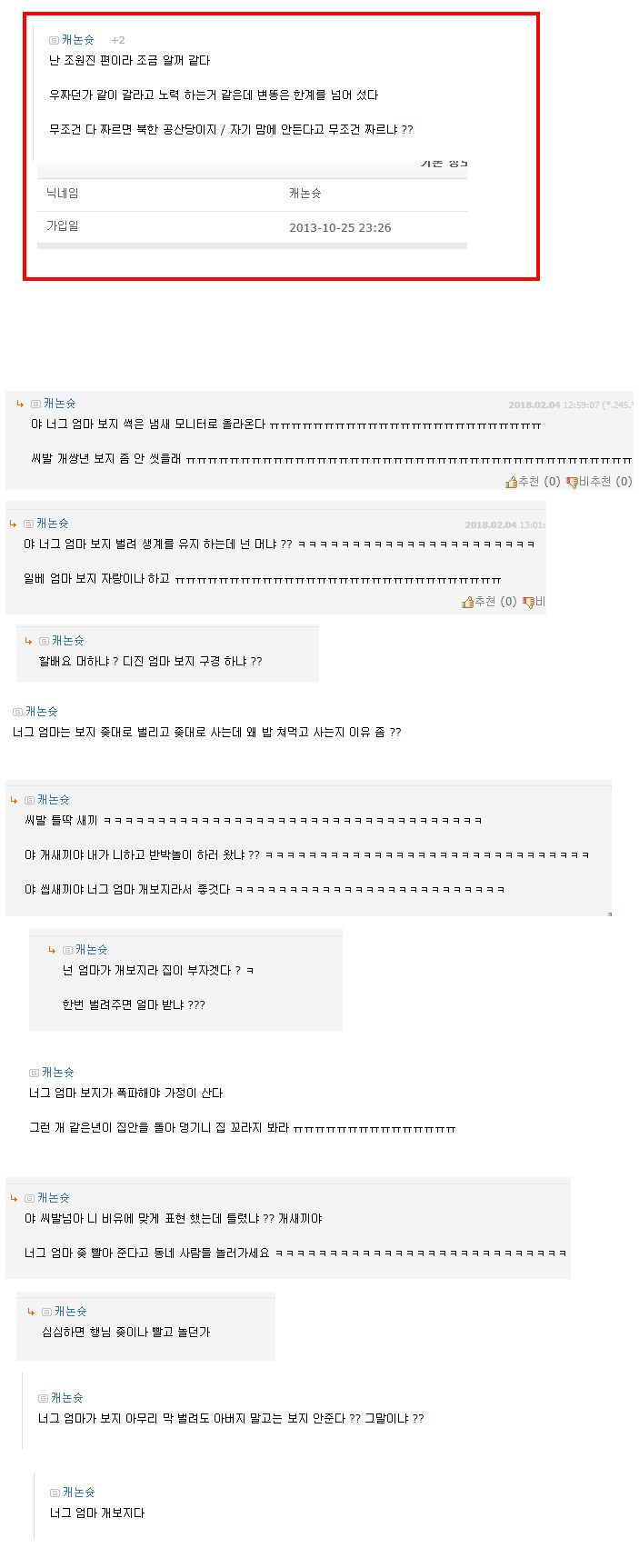 캐논_채증_03.jpg