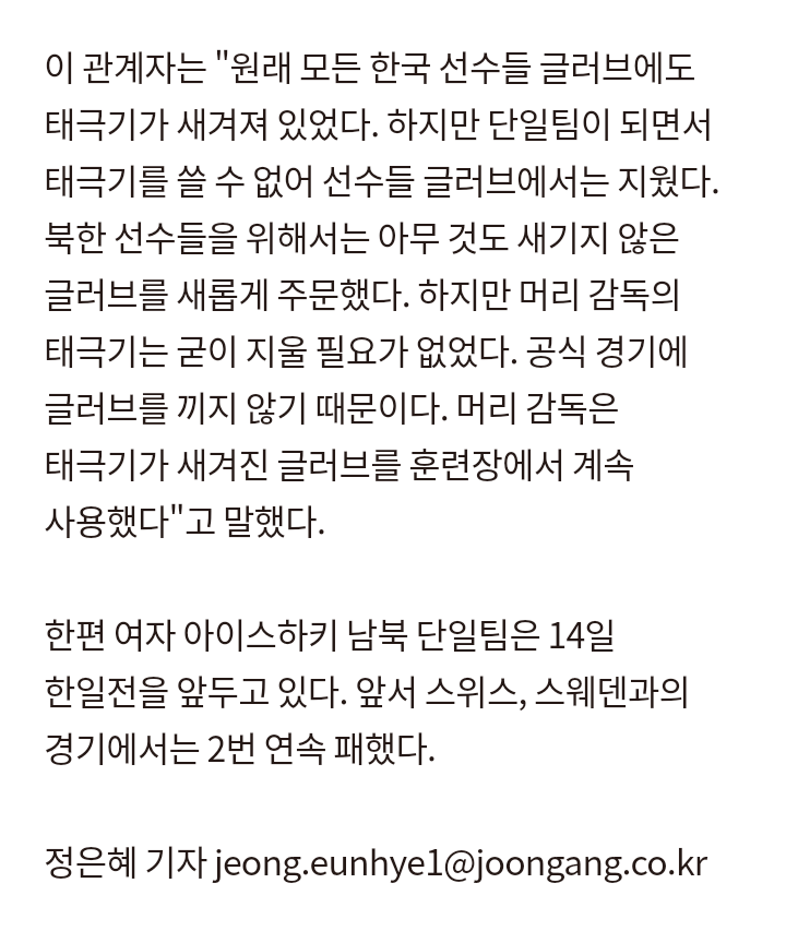 Screenshot_2018-02-13-20-34-05.png