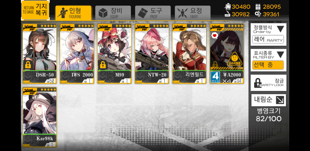 Screenshot_20180215-044430.png