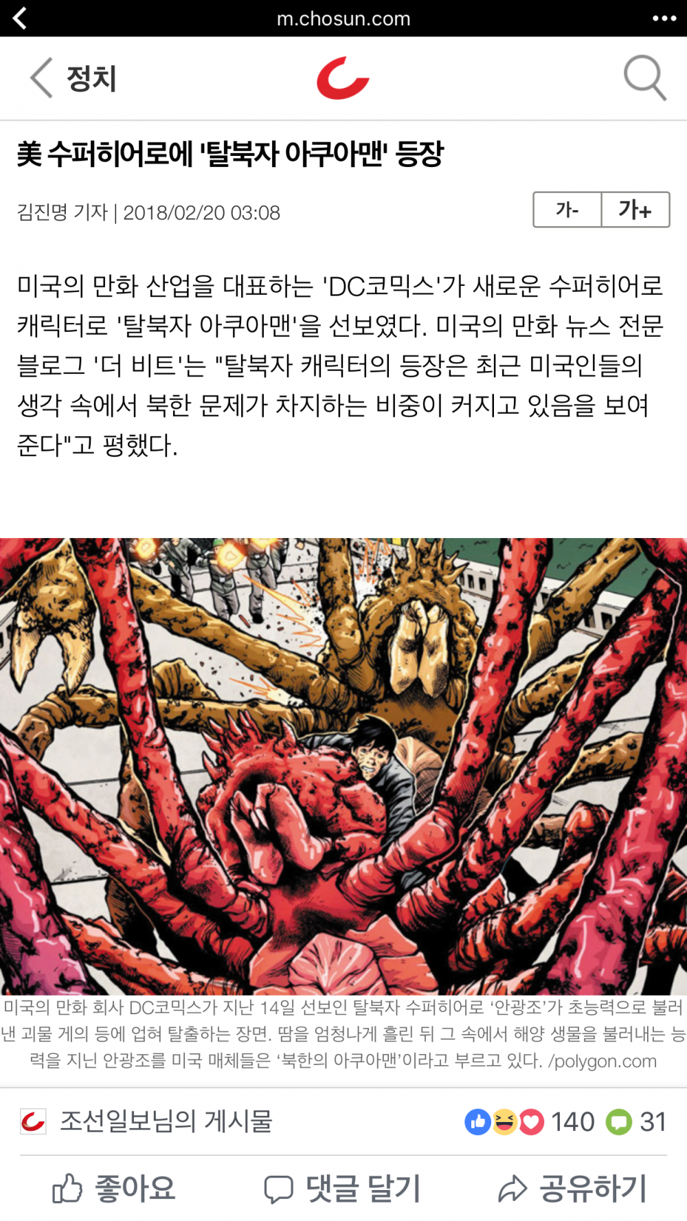 IMG_3771.PNG