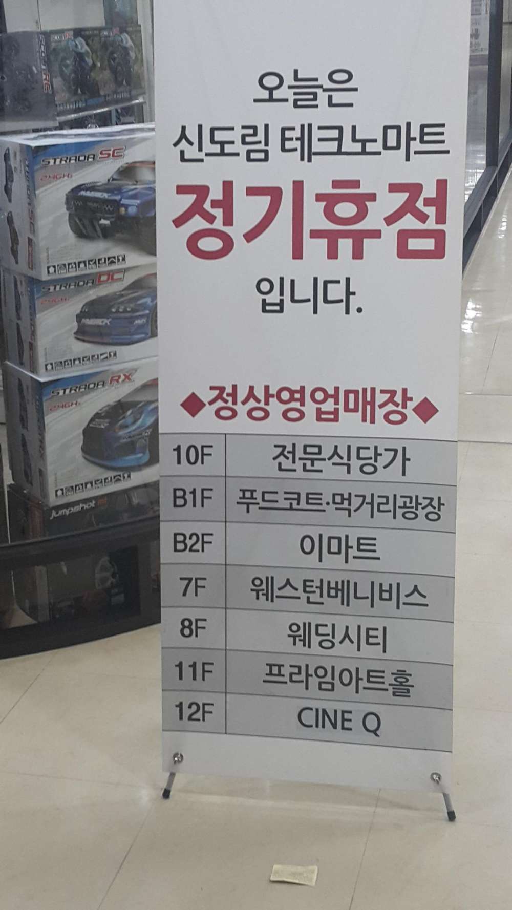 20180313_134649.jpg