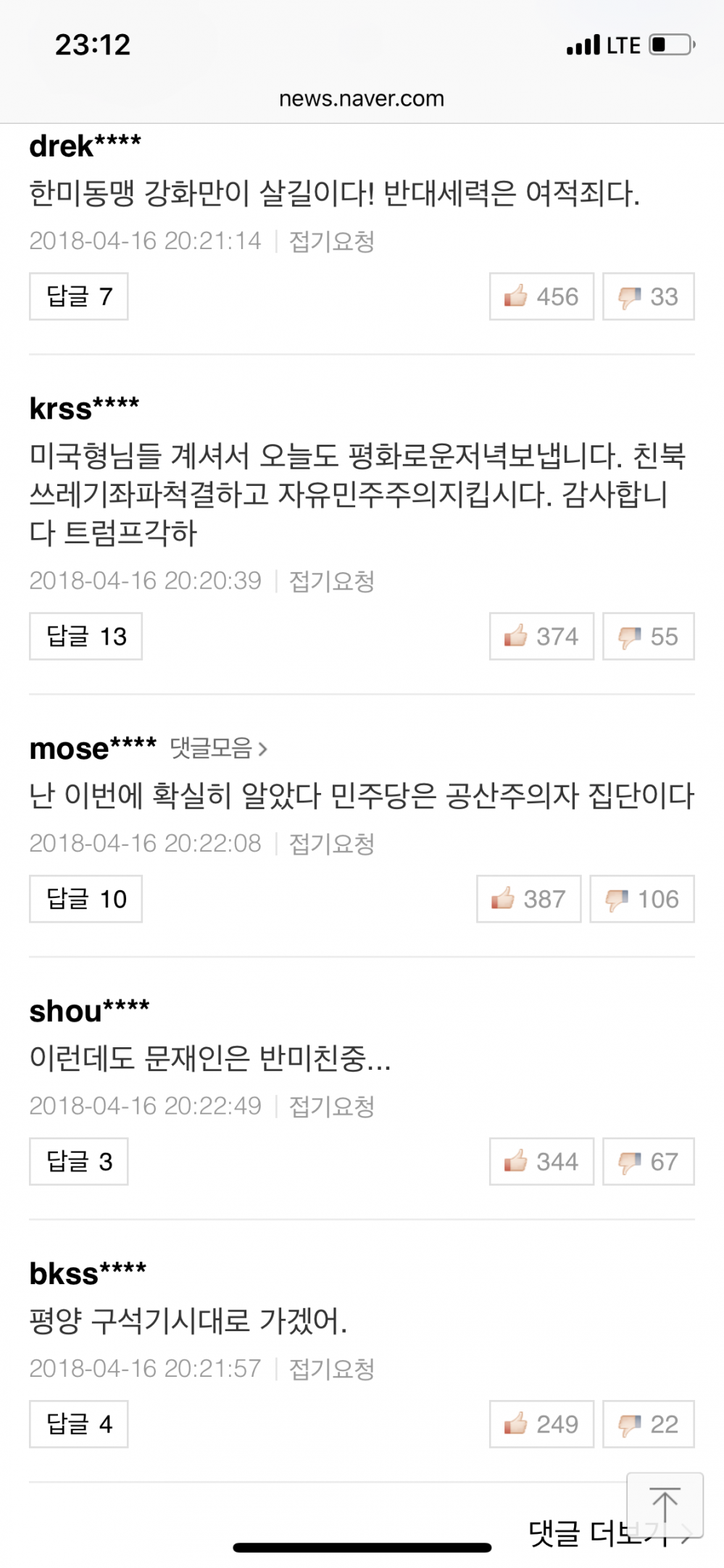 4D2397A7-F38D-49DC-A7CF-152D91A494C3.png