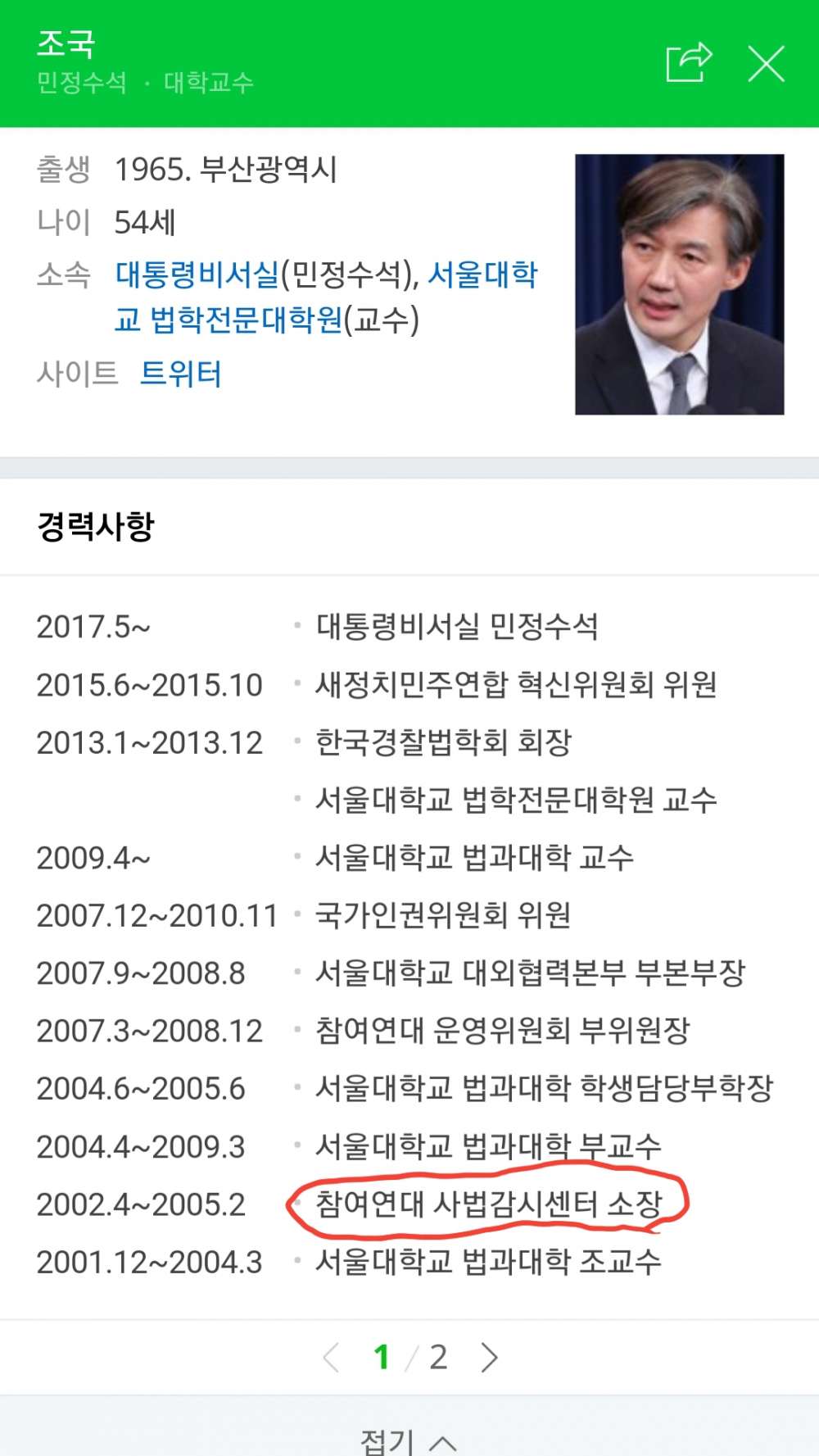 Screenshot_20180416-220320.jpg