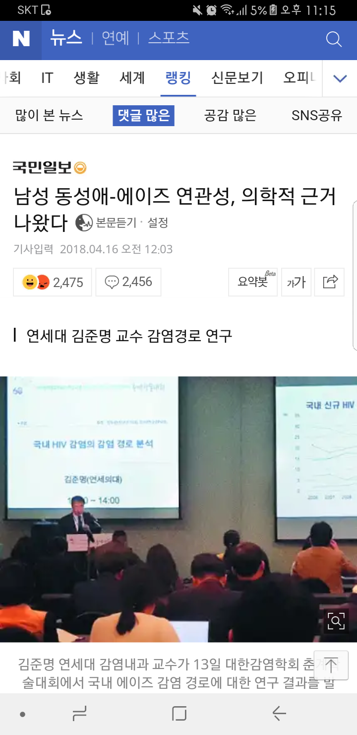 Screenshot_20180416-231533.png