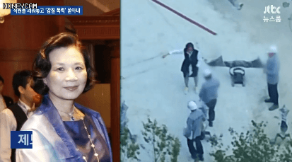 대한항공사모님02.gif