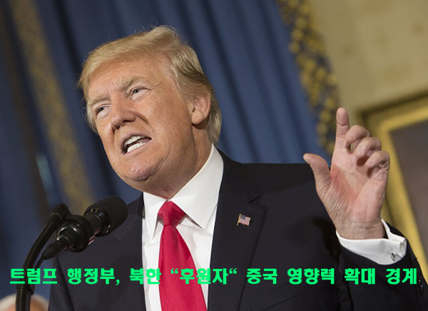 Trump0729-.jpg