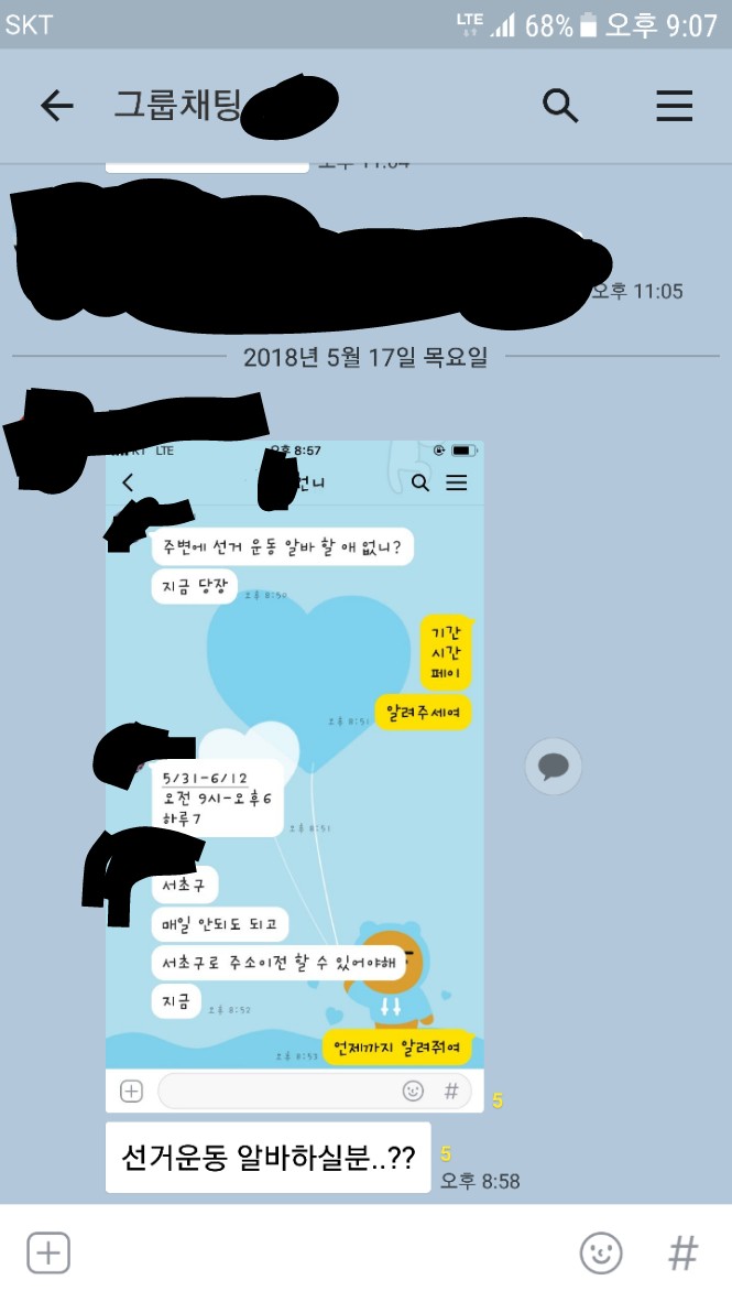 시발것들.jpg