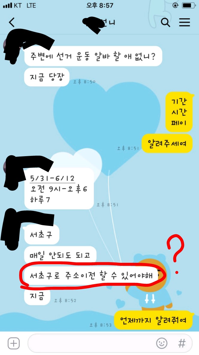 시발년들2.jpg