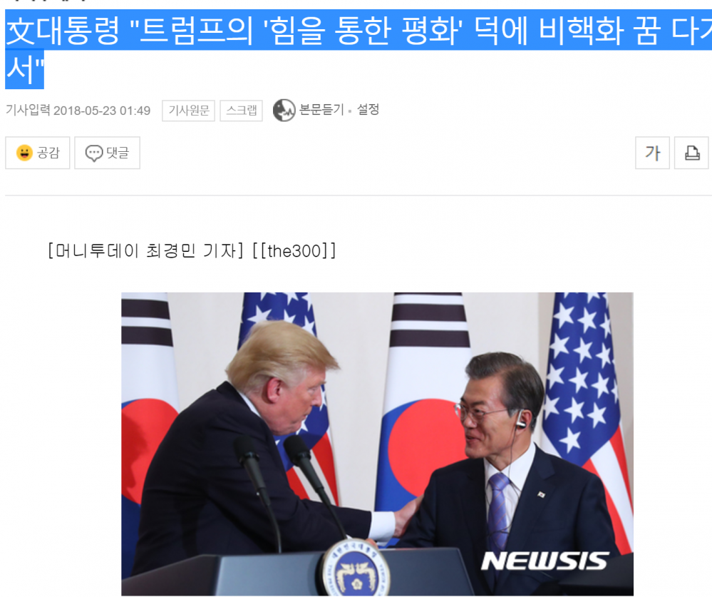Screenshot 2018-05-23 at 01.57.12.png