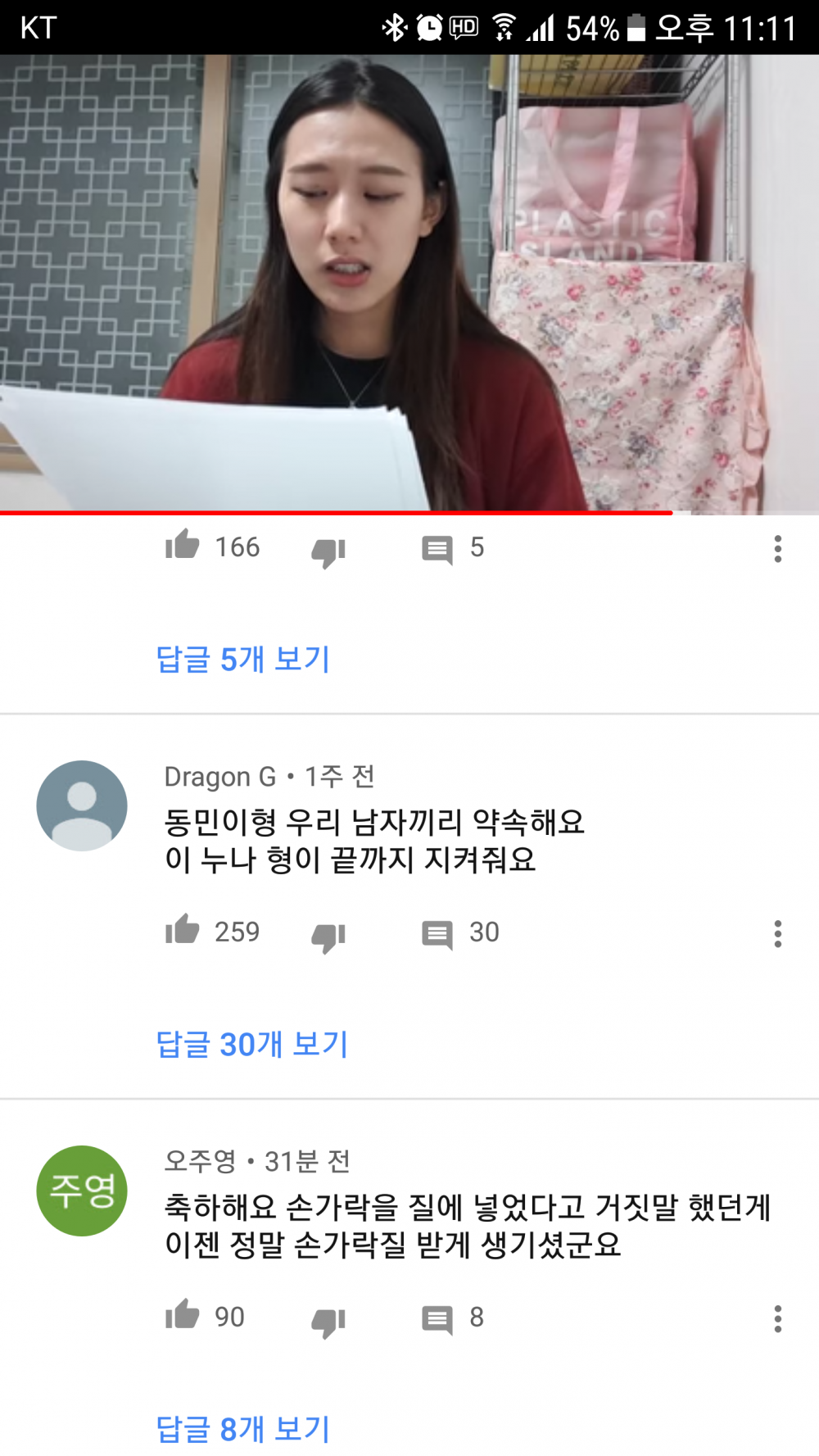 양예원 원본 양예원 2개의 댓글 jpg. | 일간-베스트 | 일베저장소
